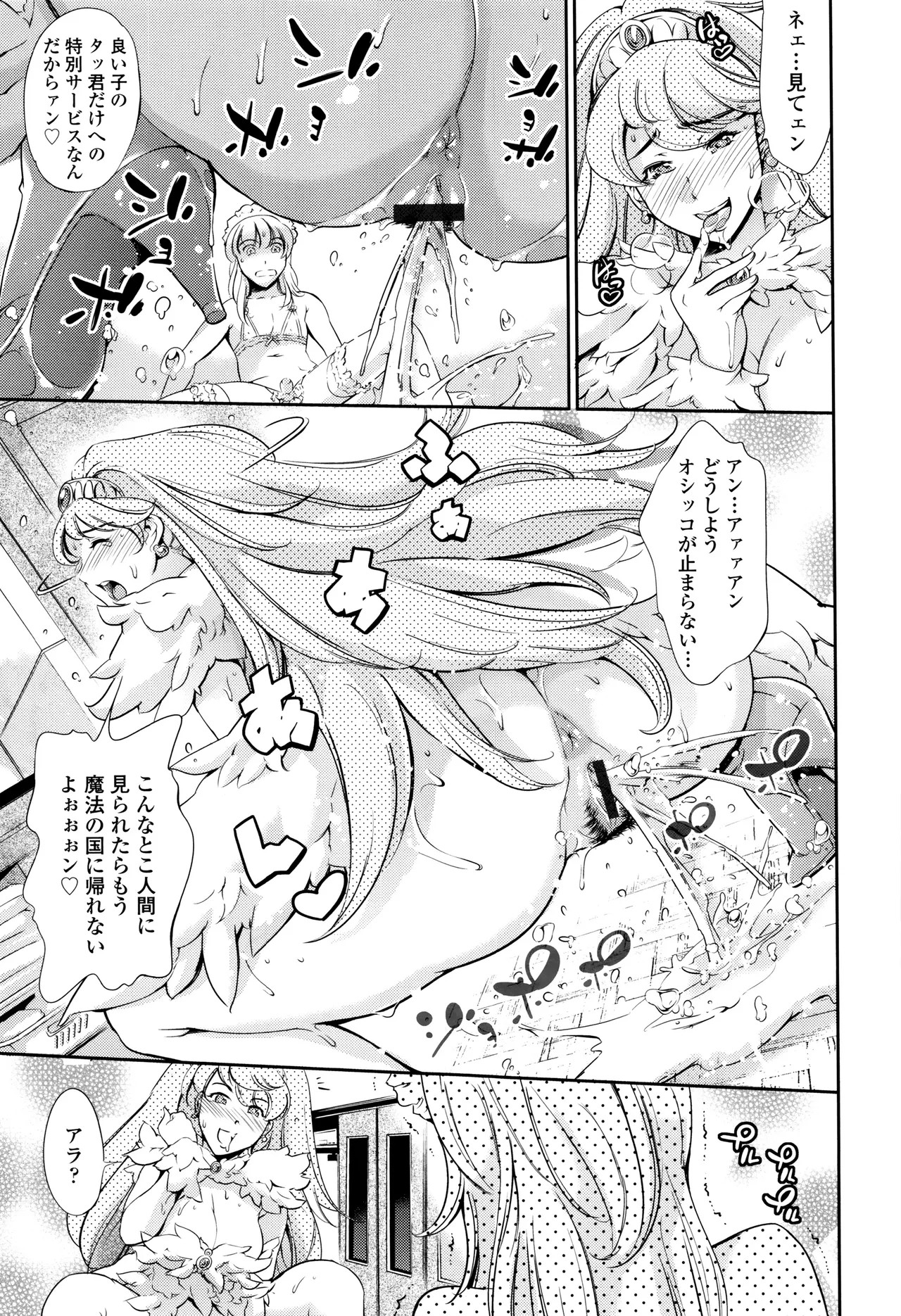 Page 312