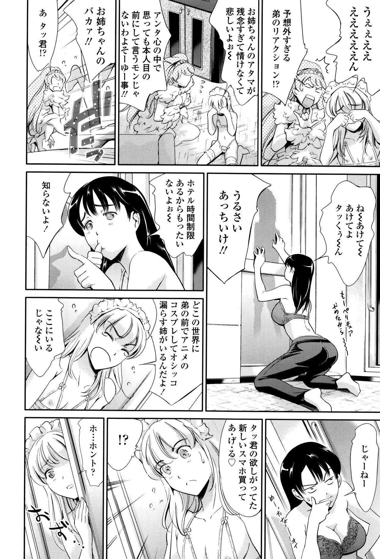 Page 313