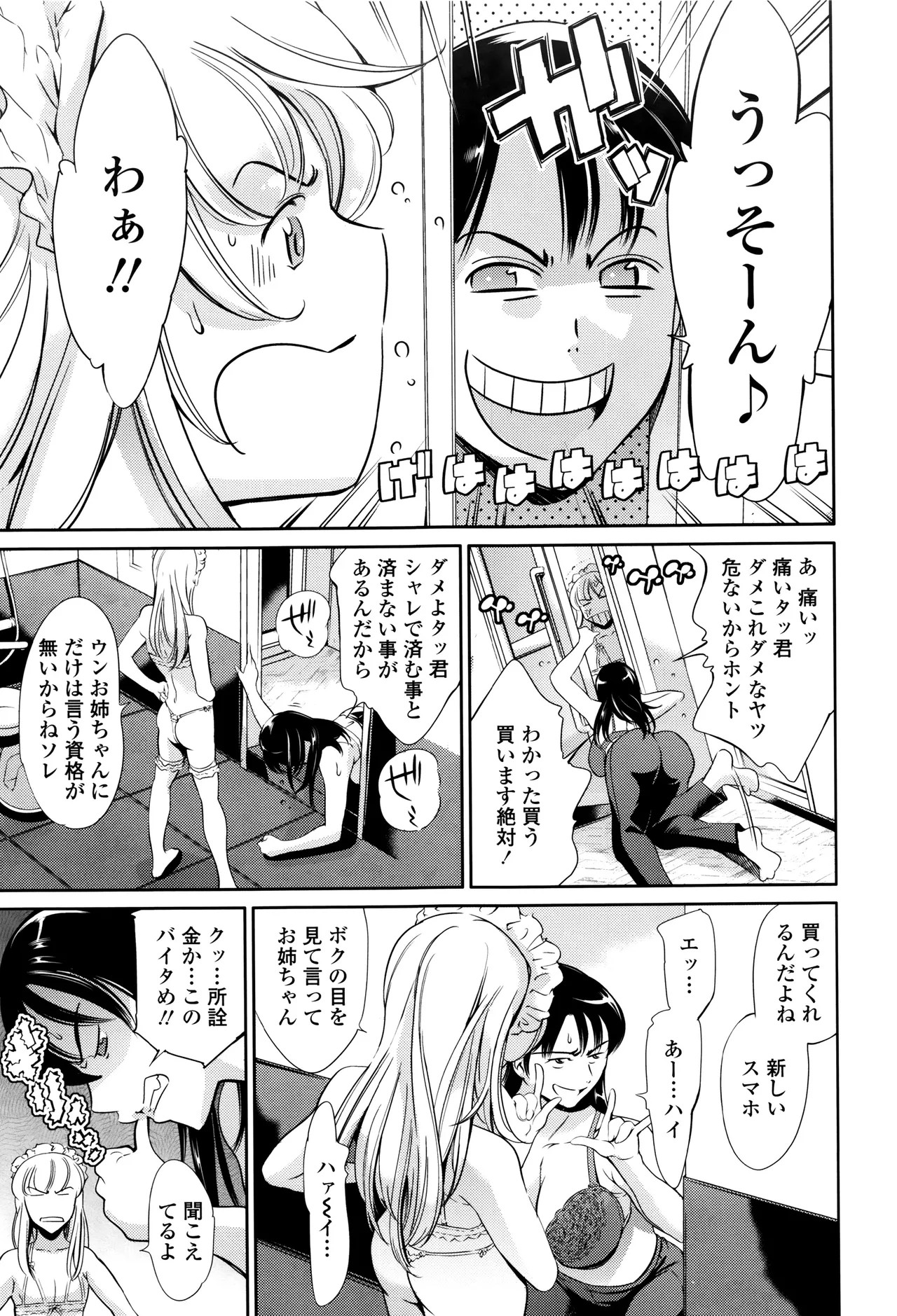Page 314