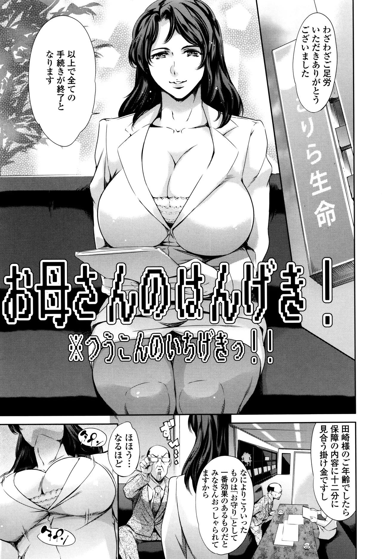 Page 326