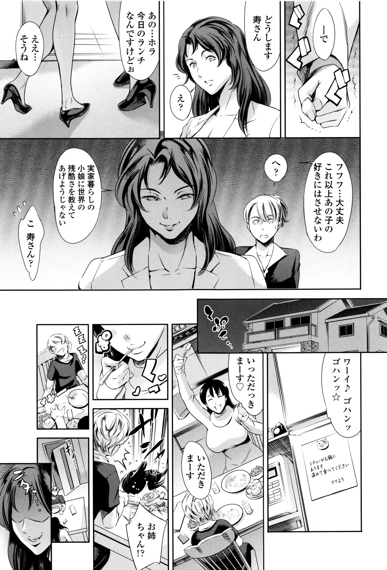 Page 332
