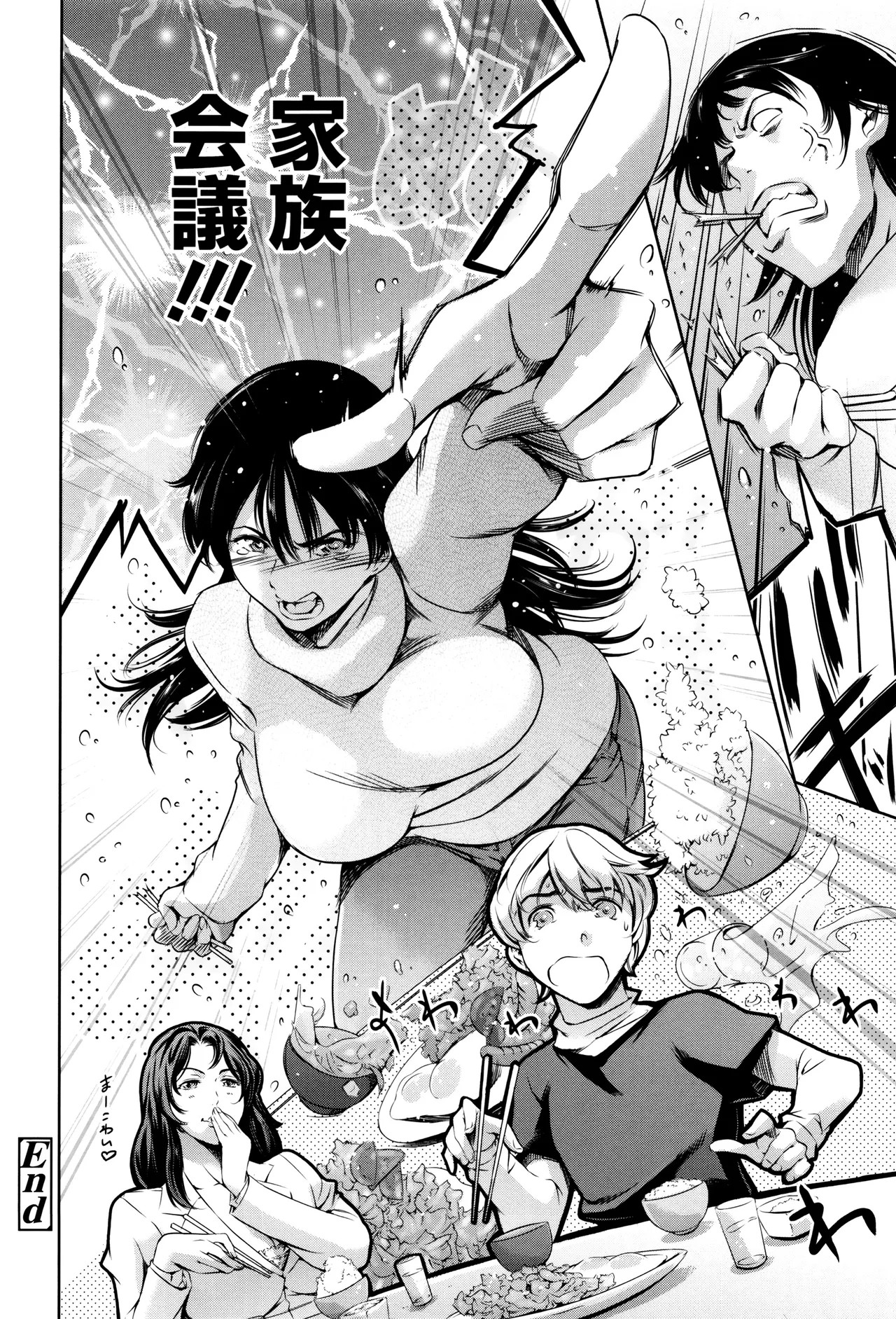 Page 349