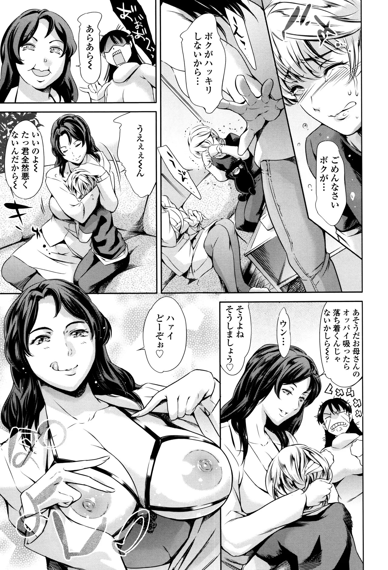 Page 352