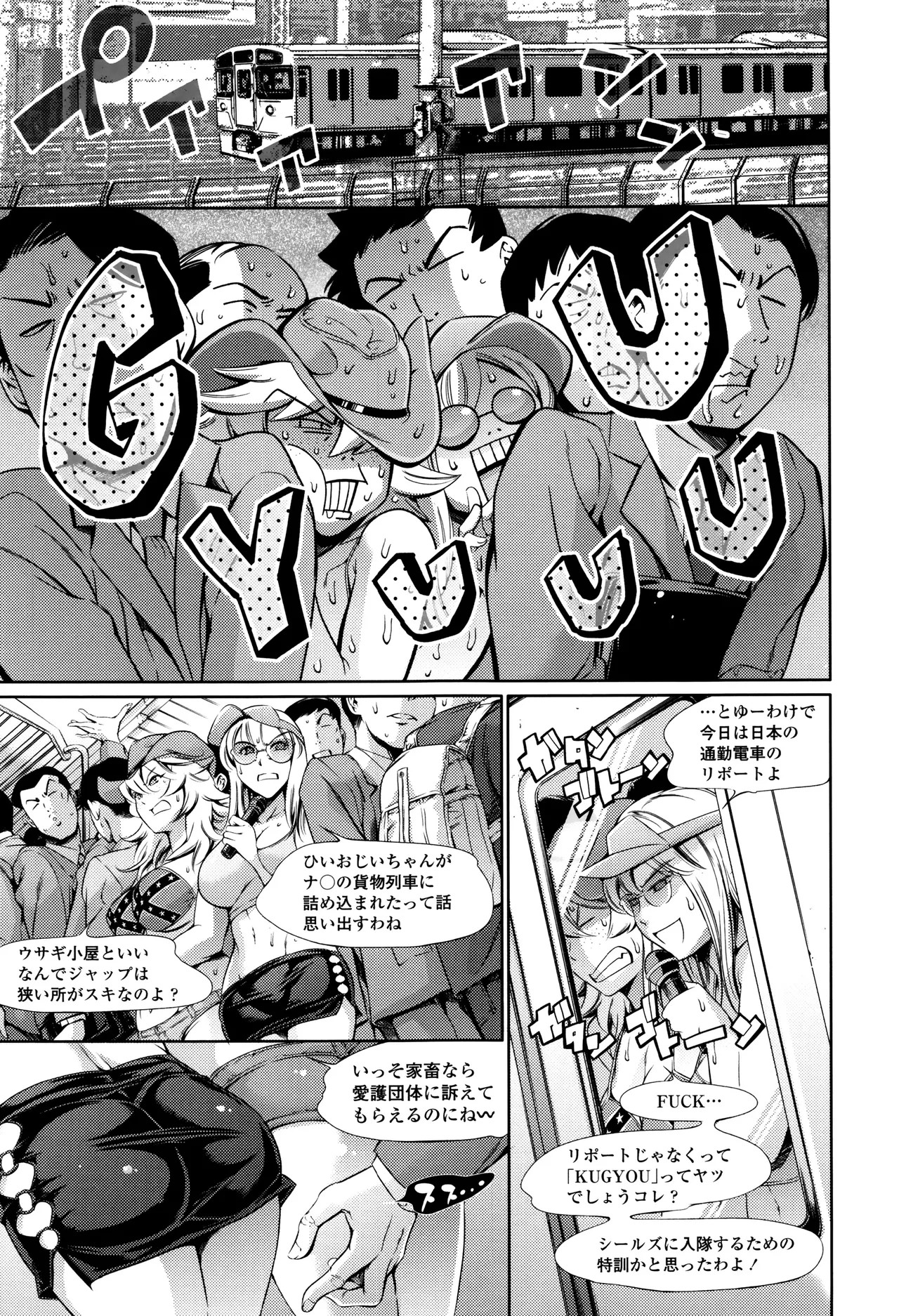 Page 374
