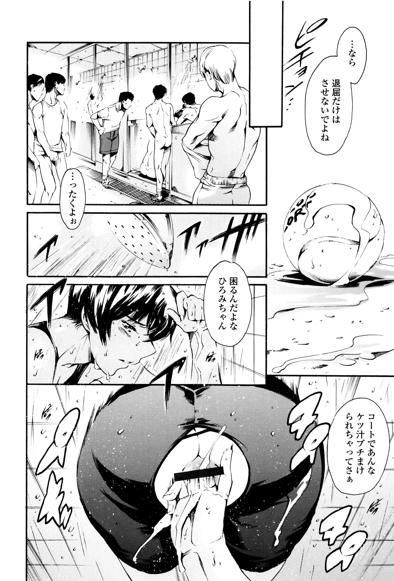 Page 429