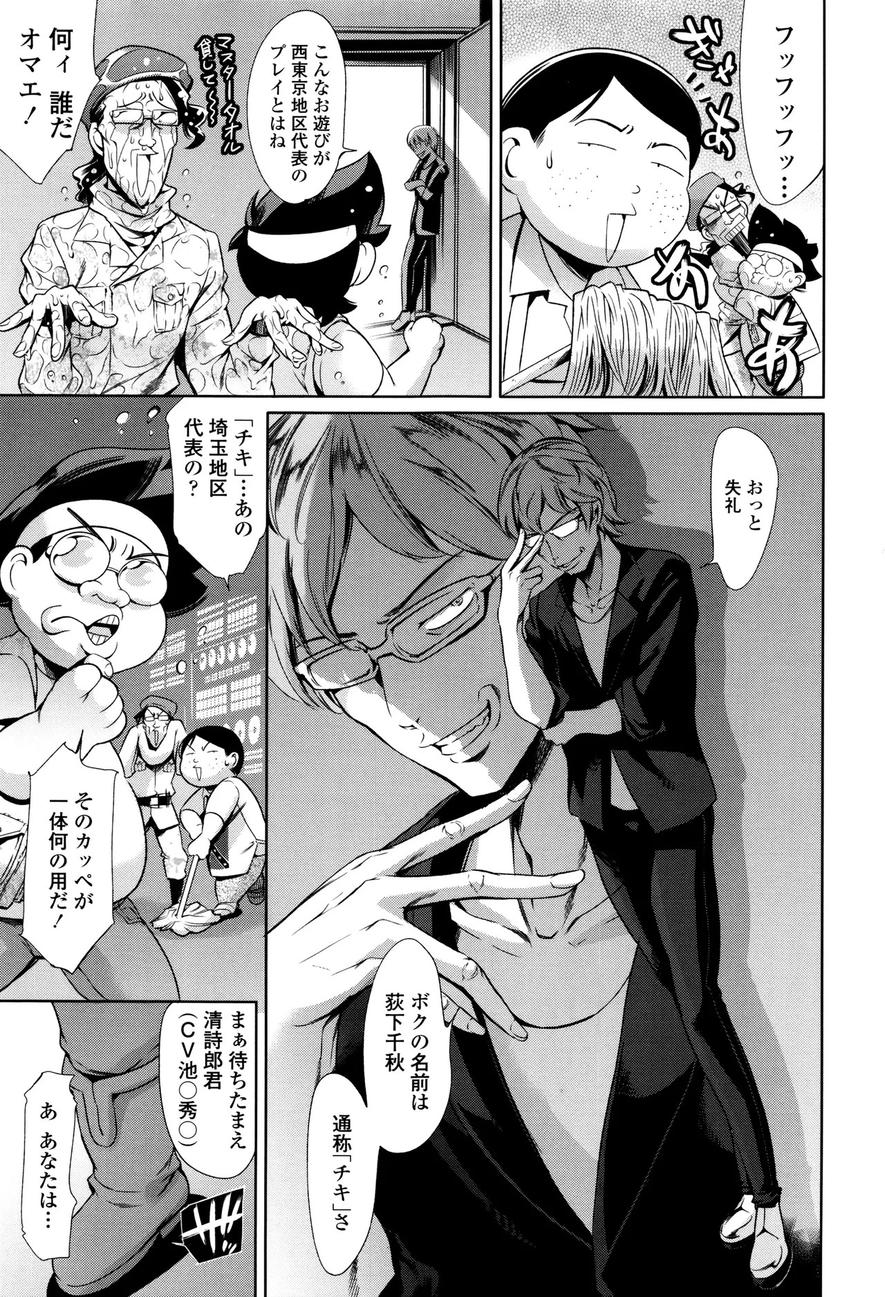 Page 444