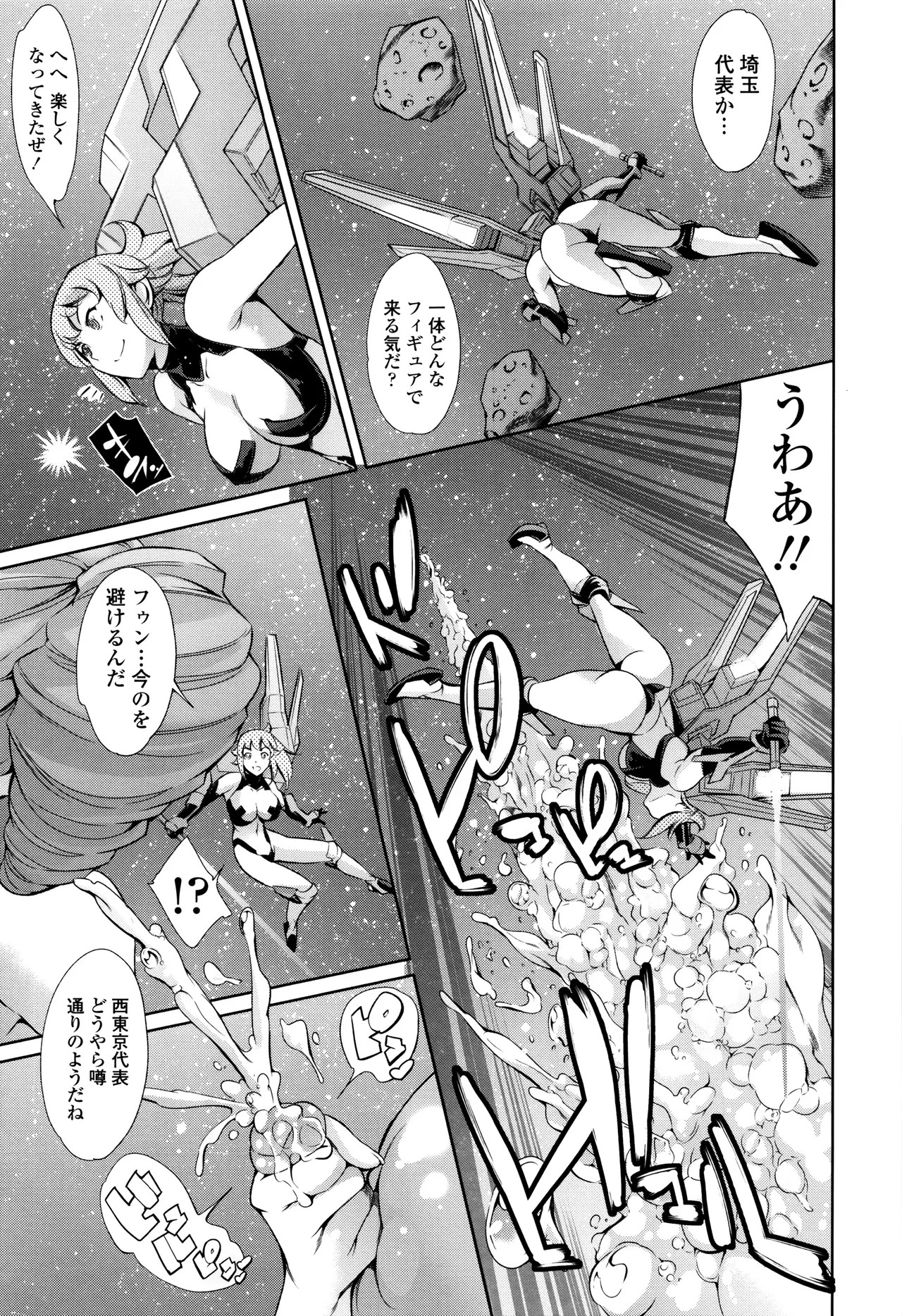 Page 448