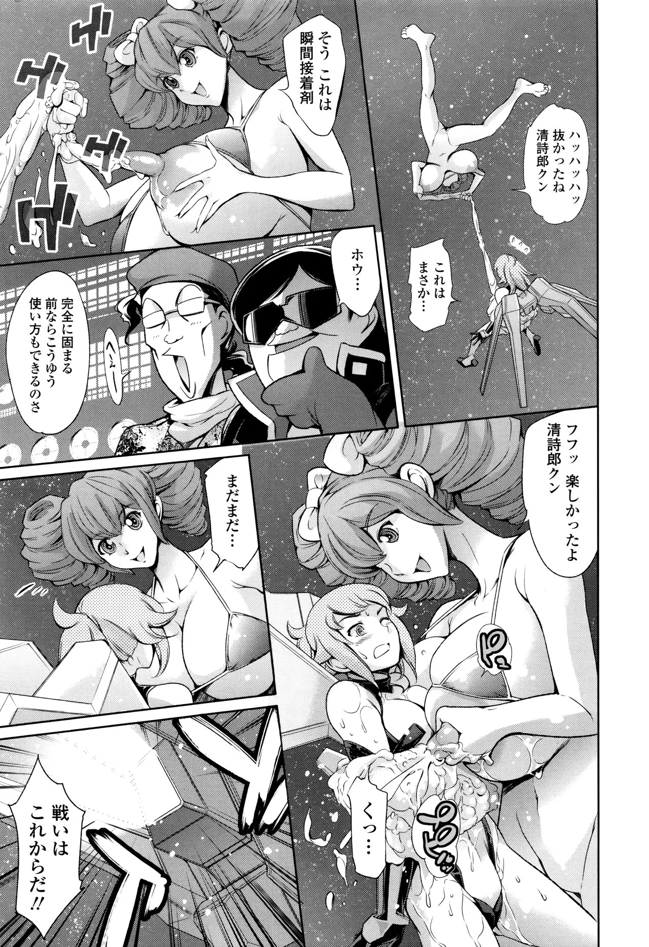 Page 450