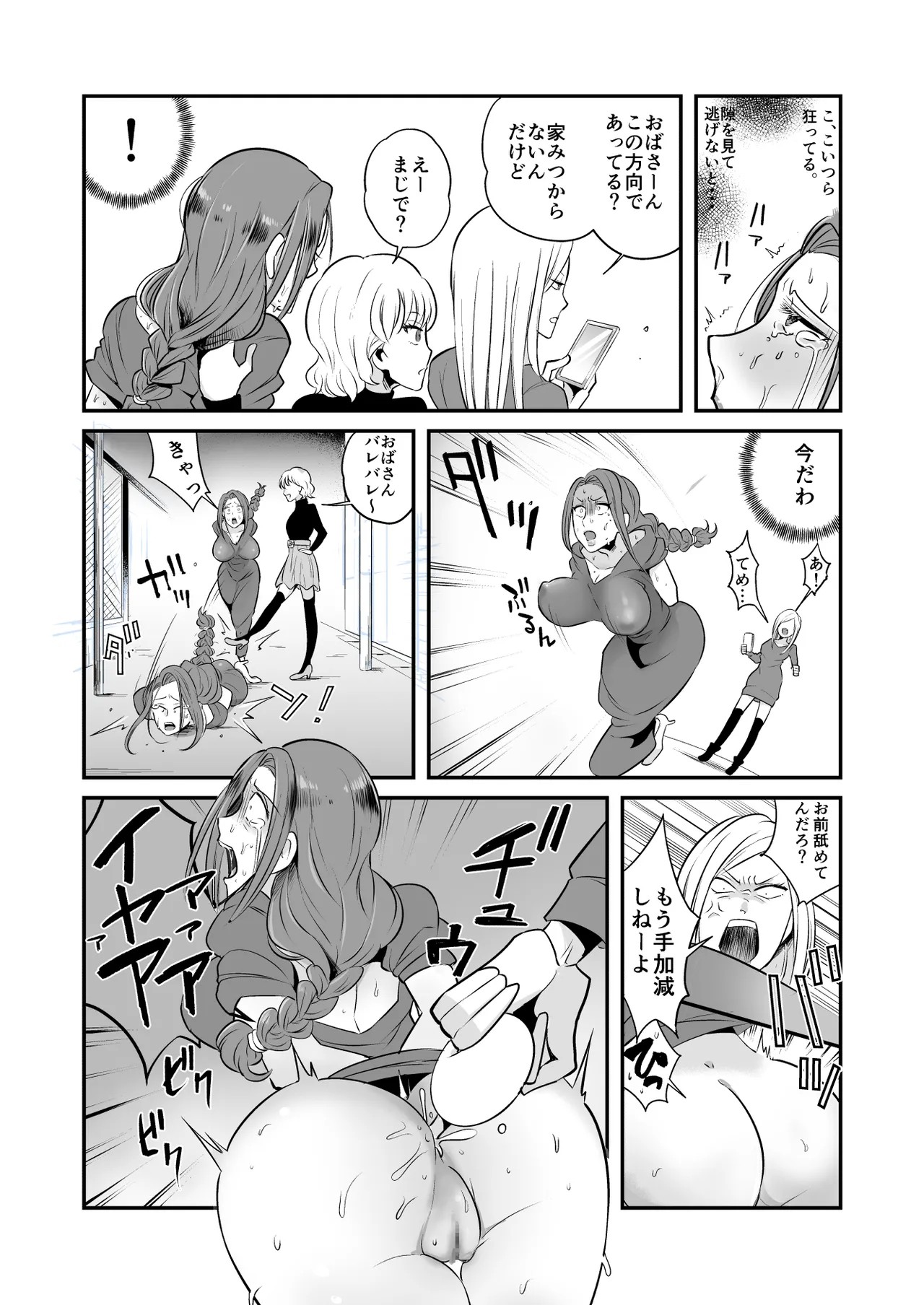 Page 96