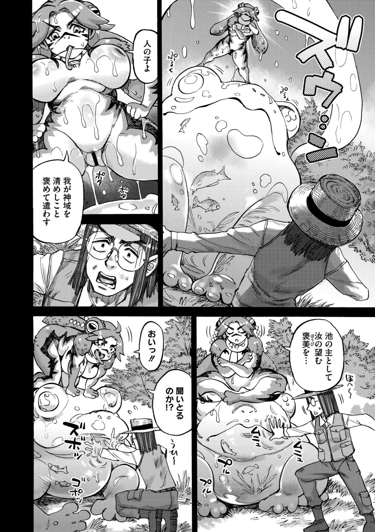 Page 106