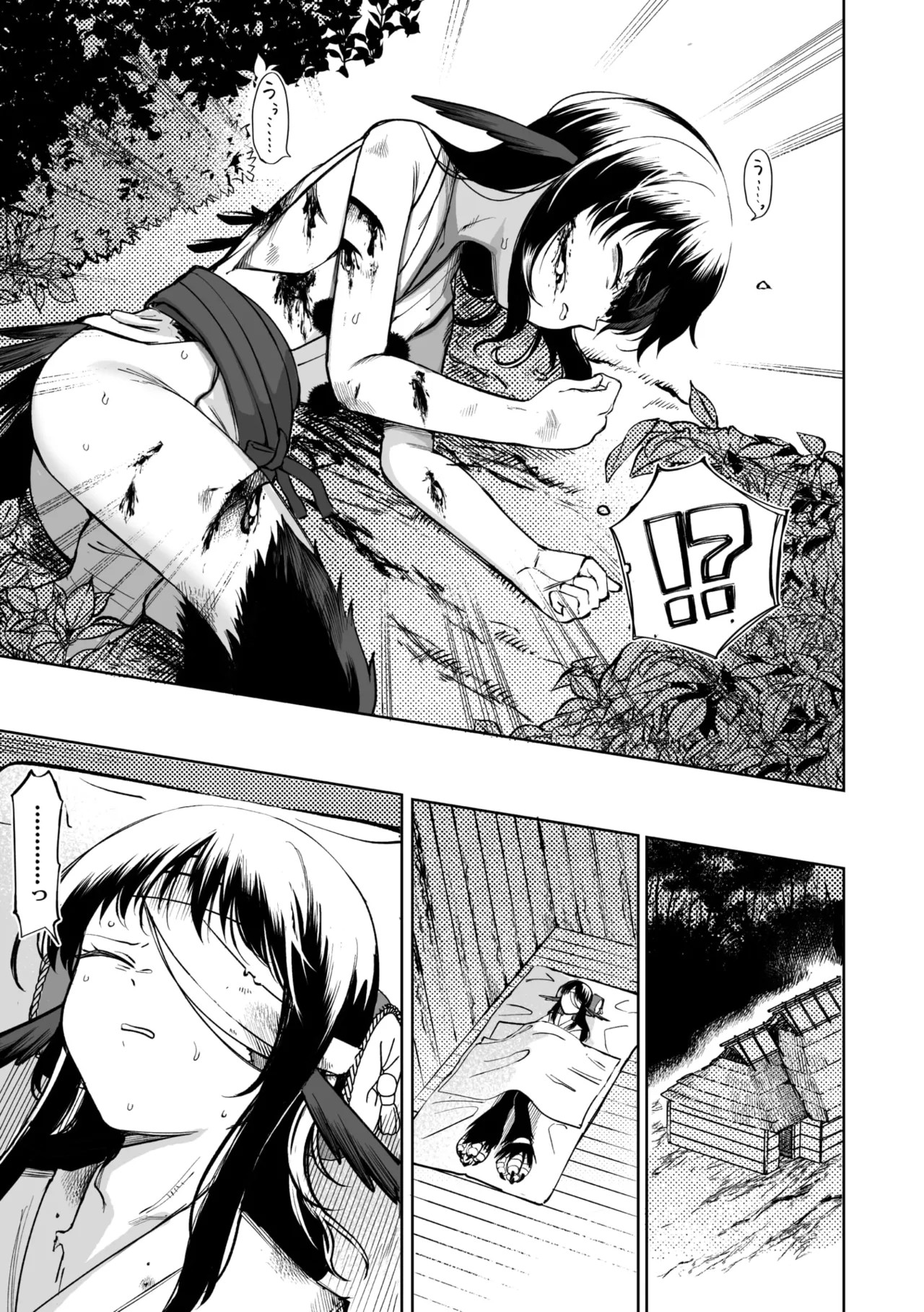 Page 67