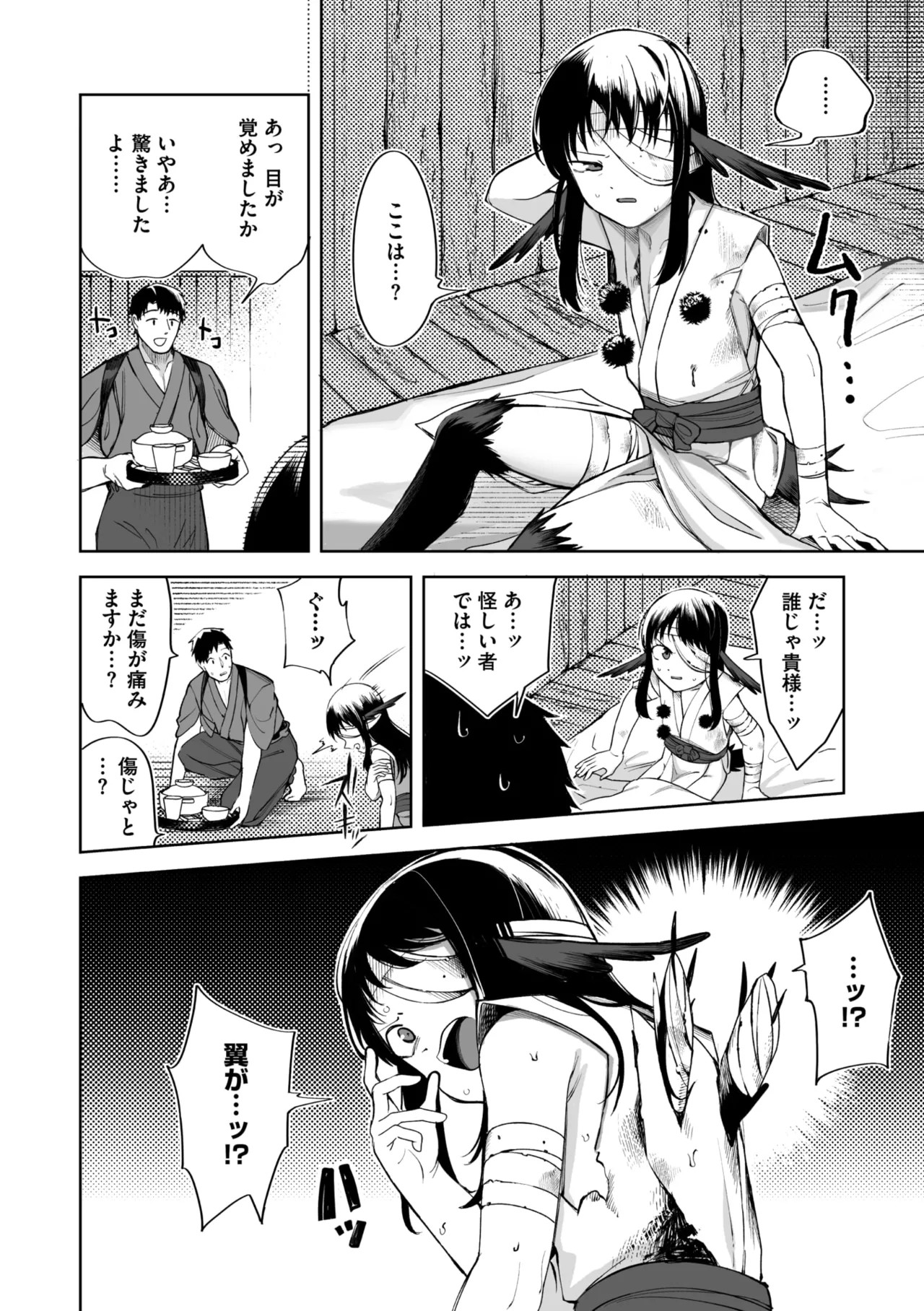 Page 68