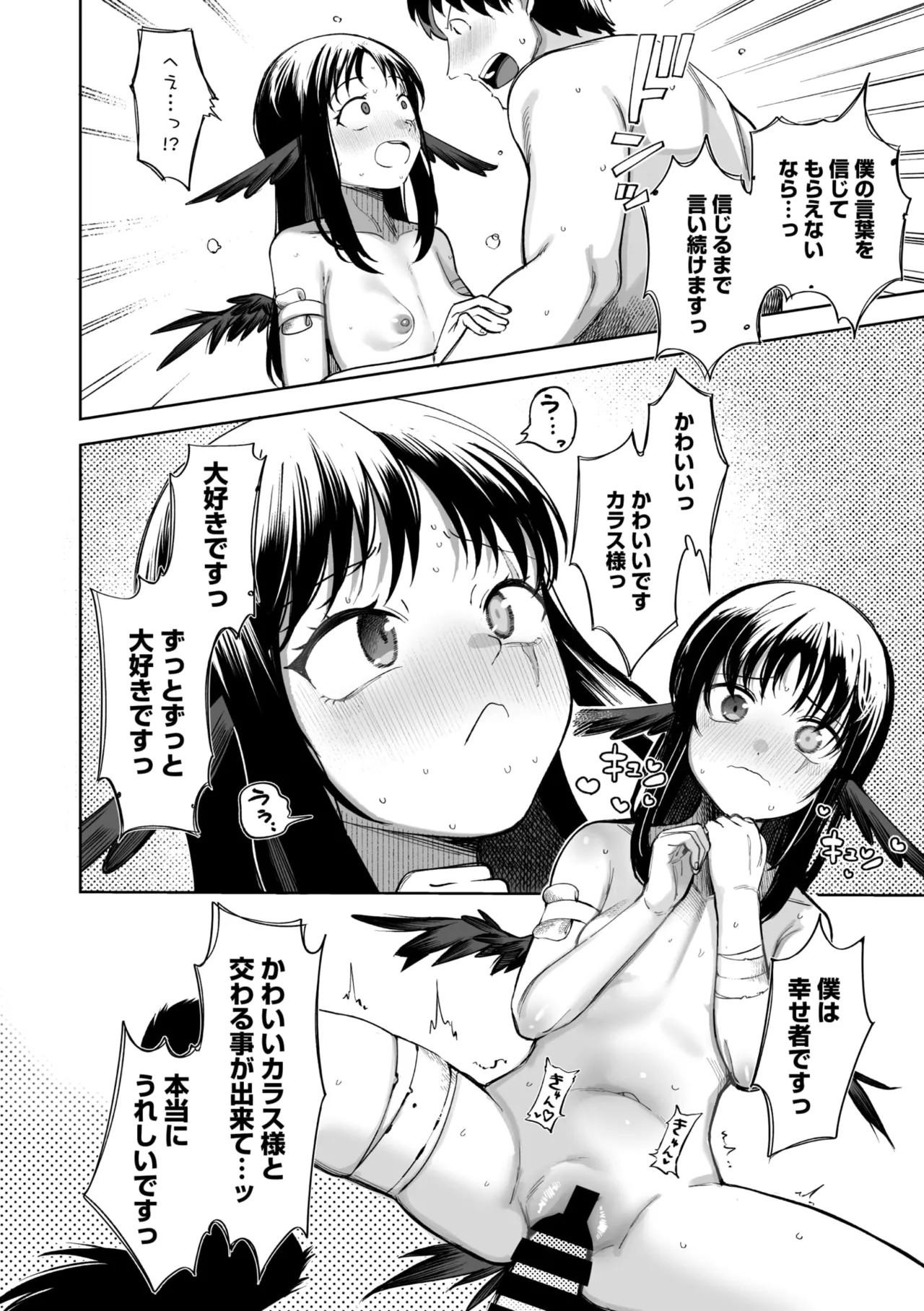 Page 94