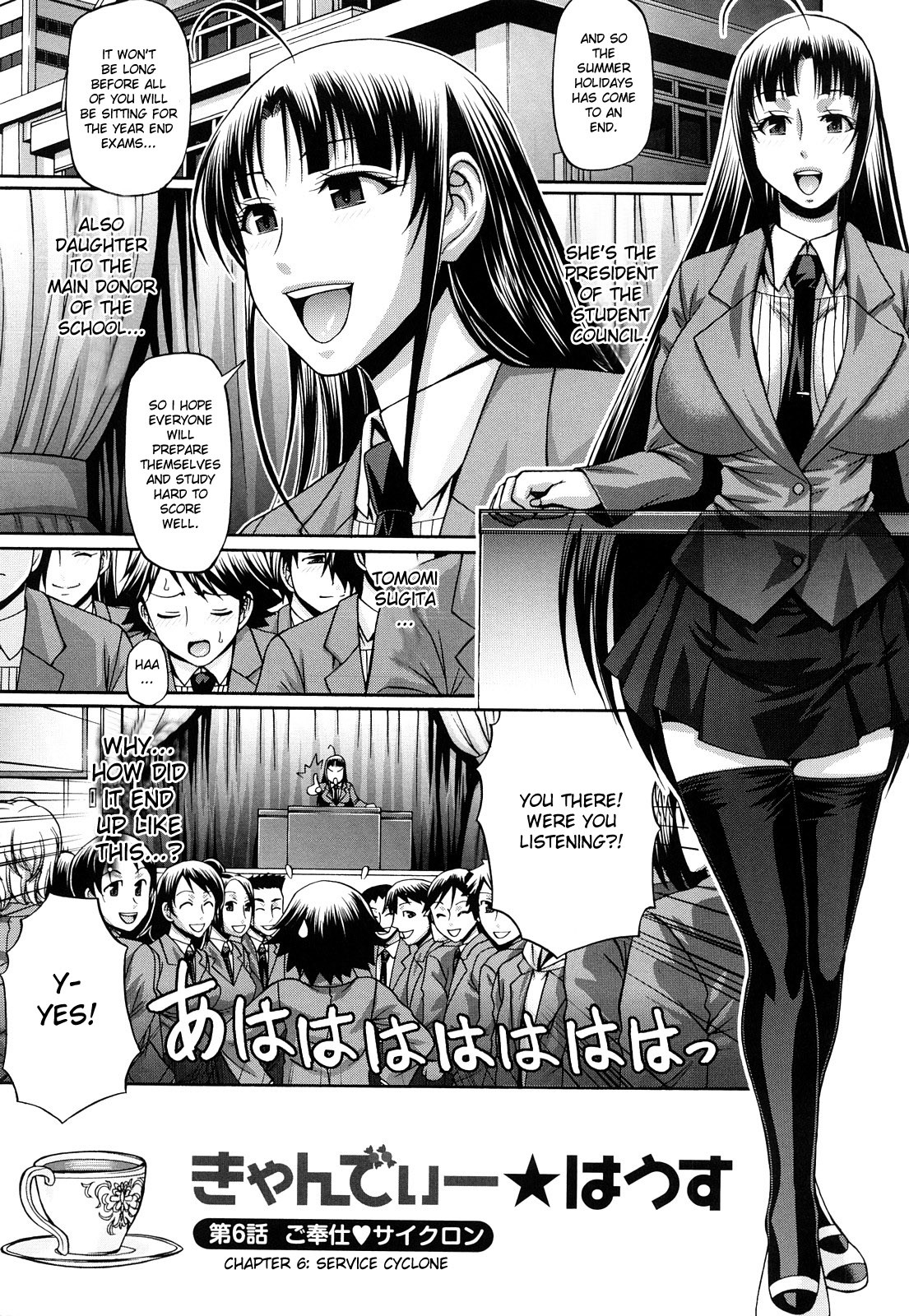 Page 108