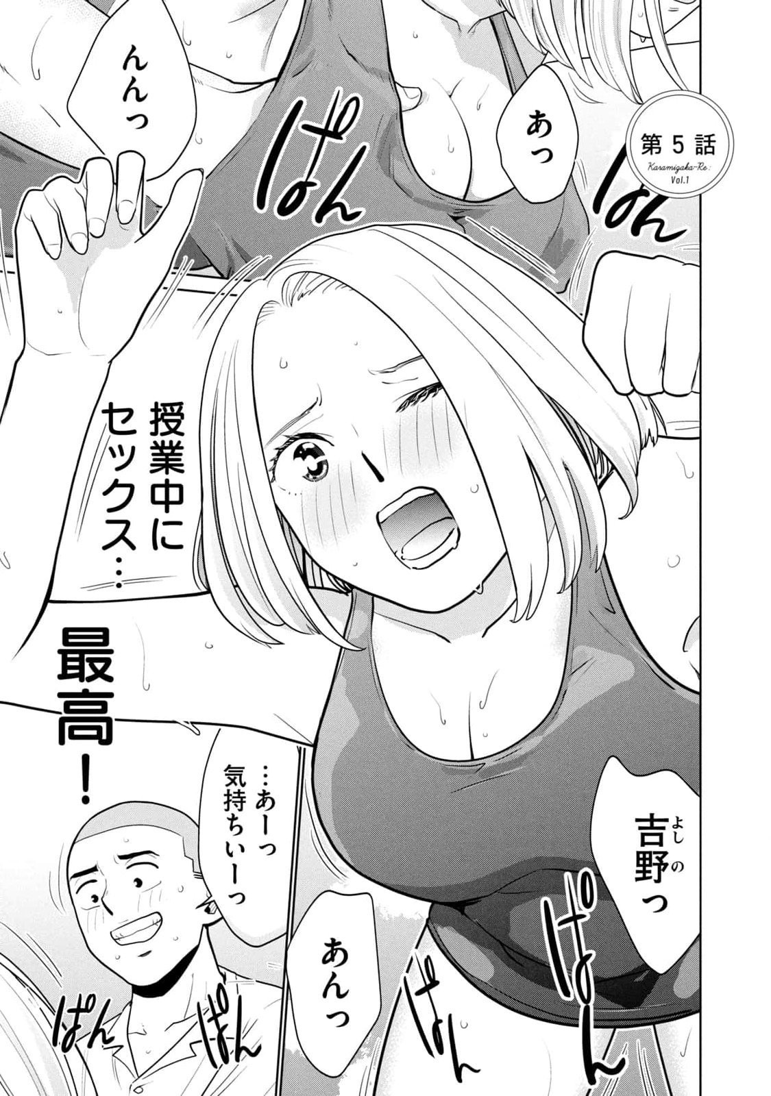 Page 111