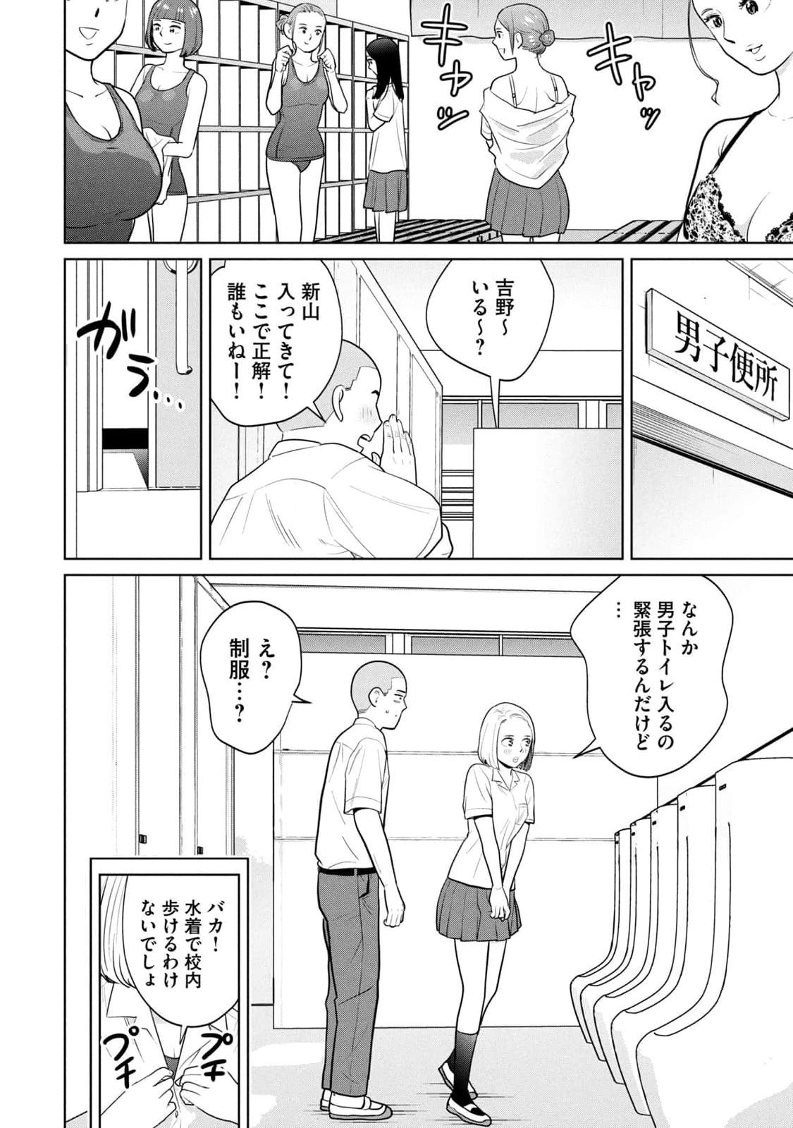 Page 114