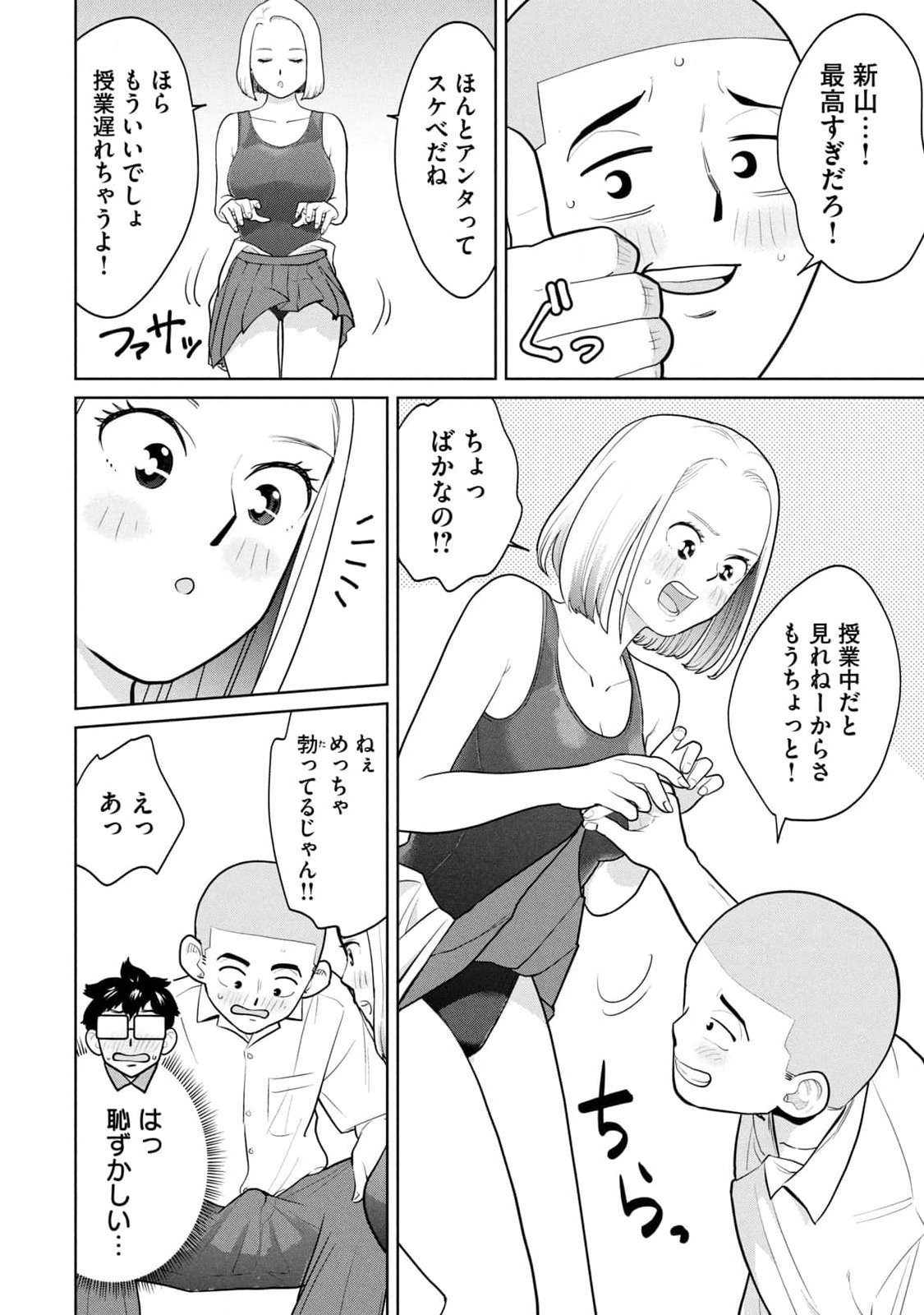 Page 116