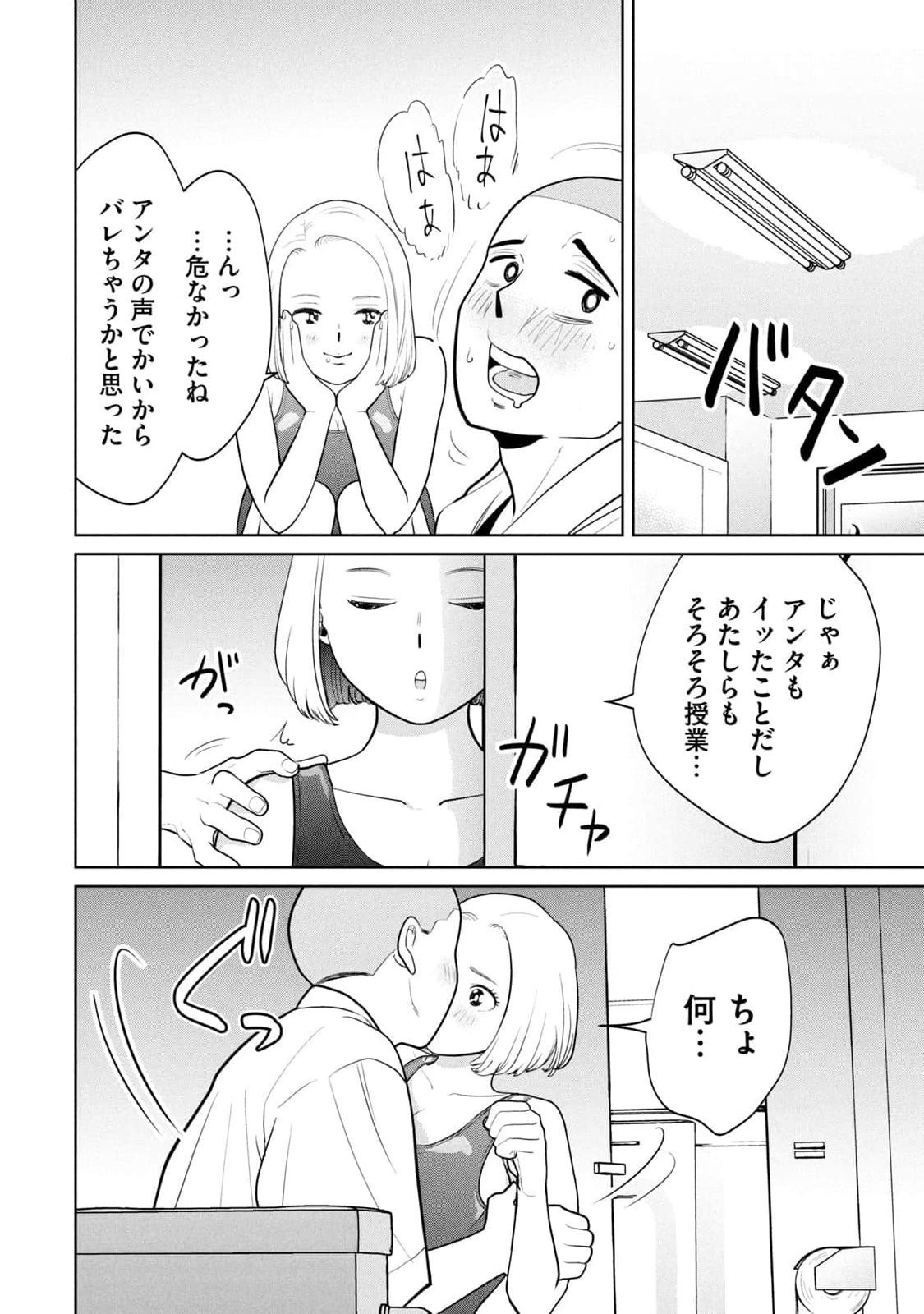 Page 122