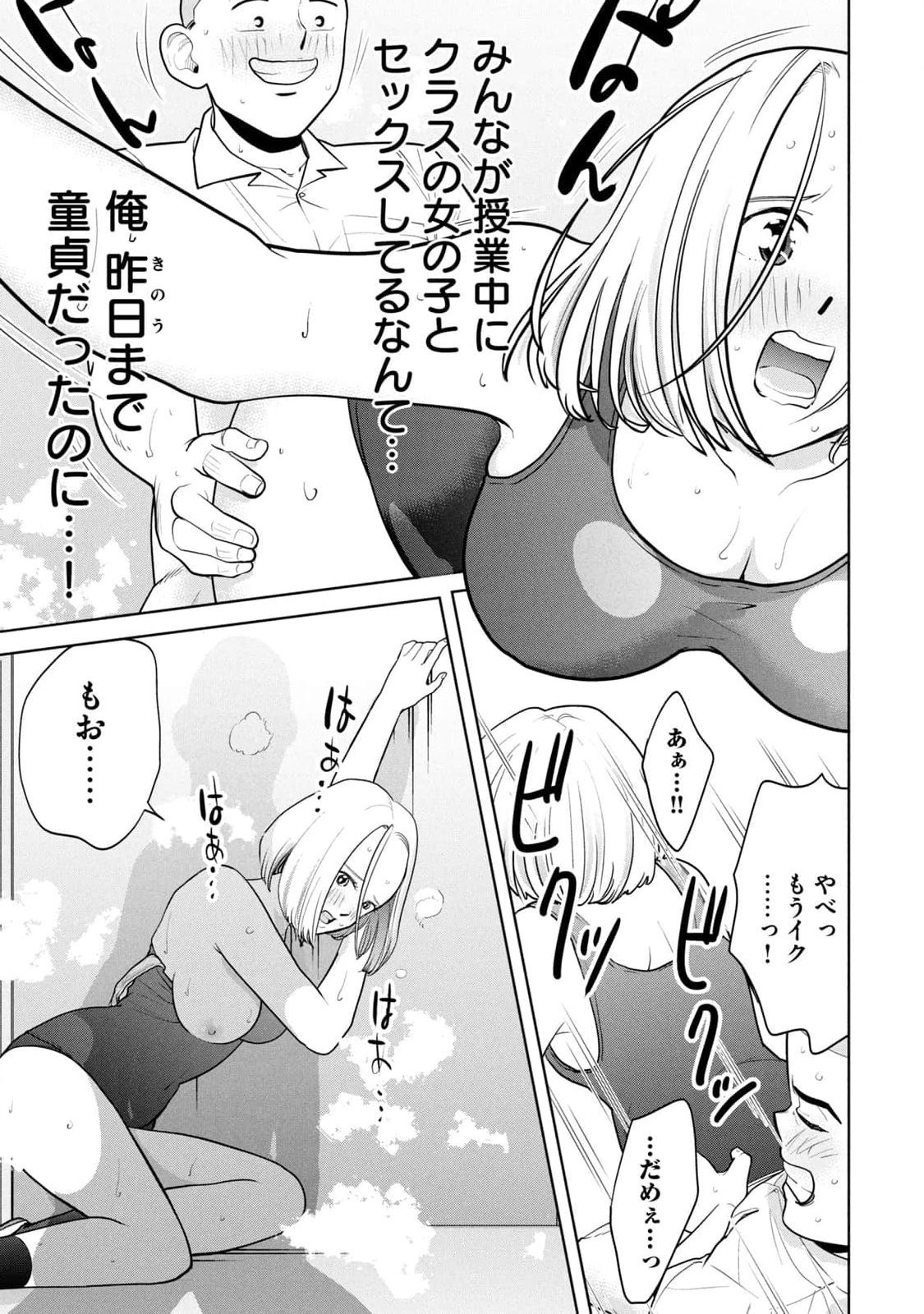 Page 125