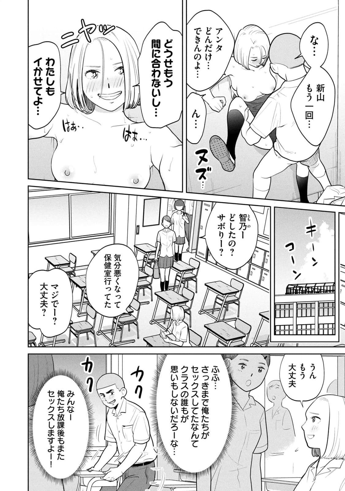 Page 126