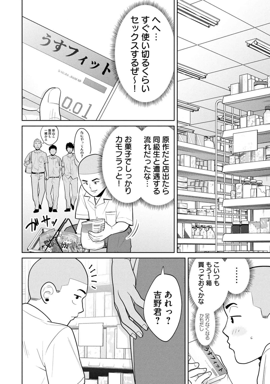 Page 130