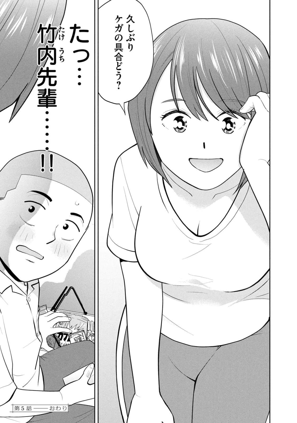 Page 131