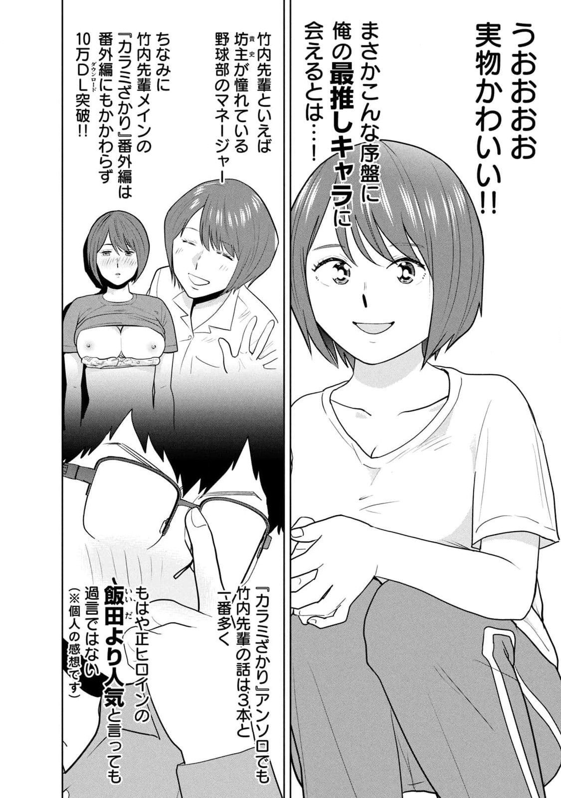 Page 134