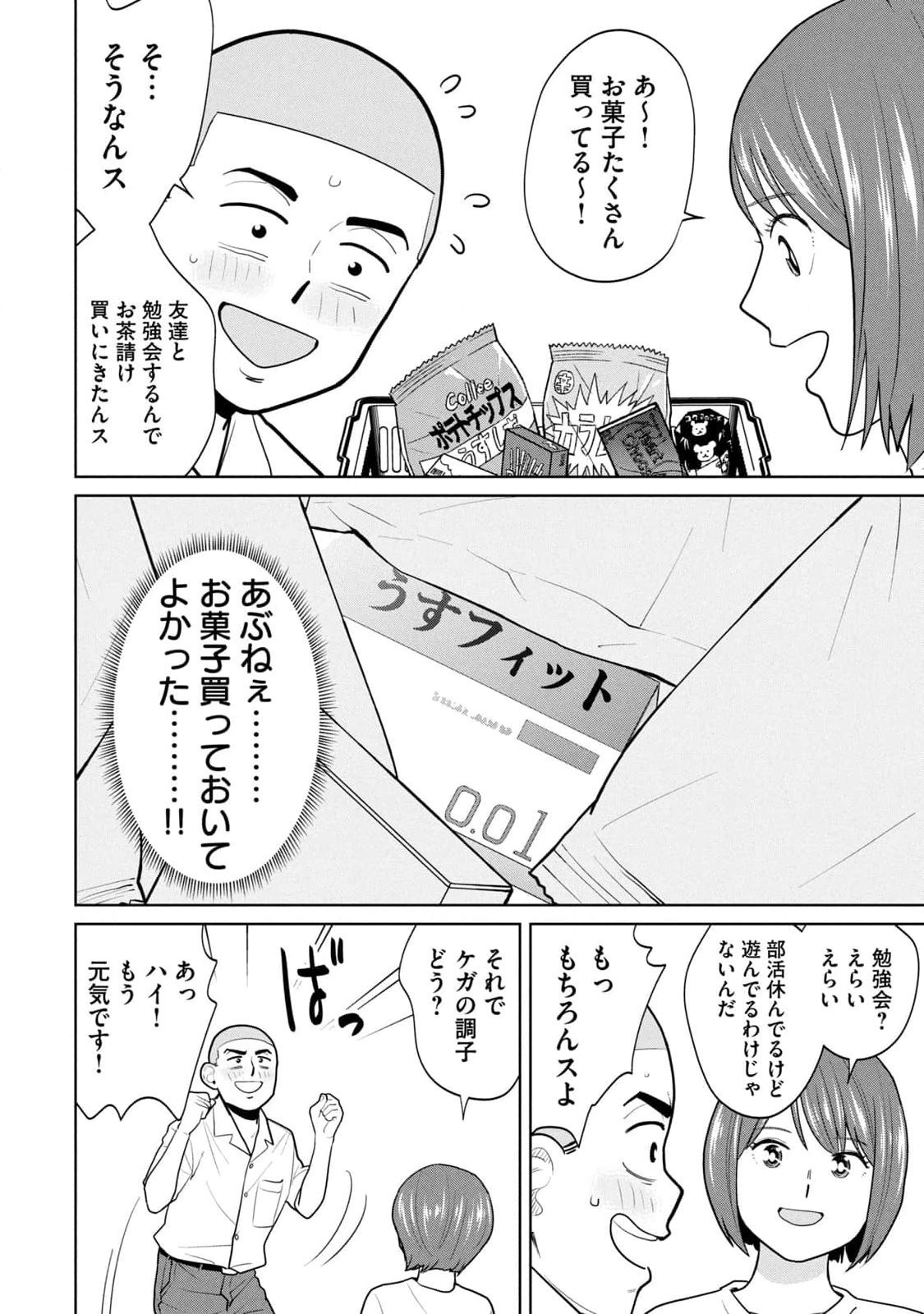 Page 136