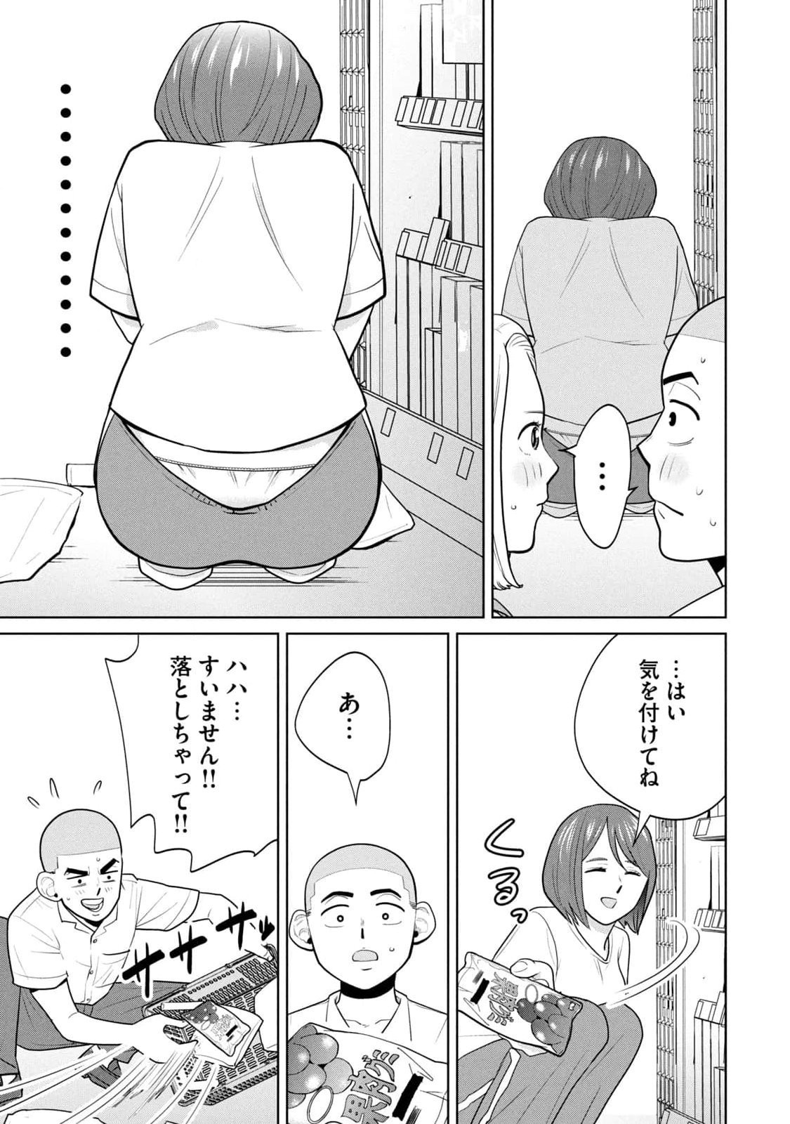 Page 143