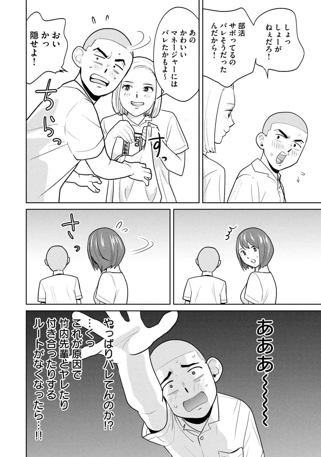 Page 152