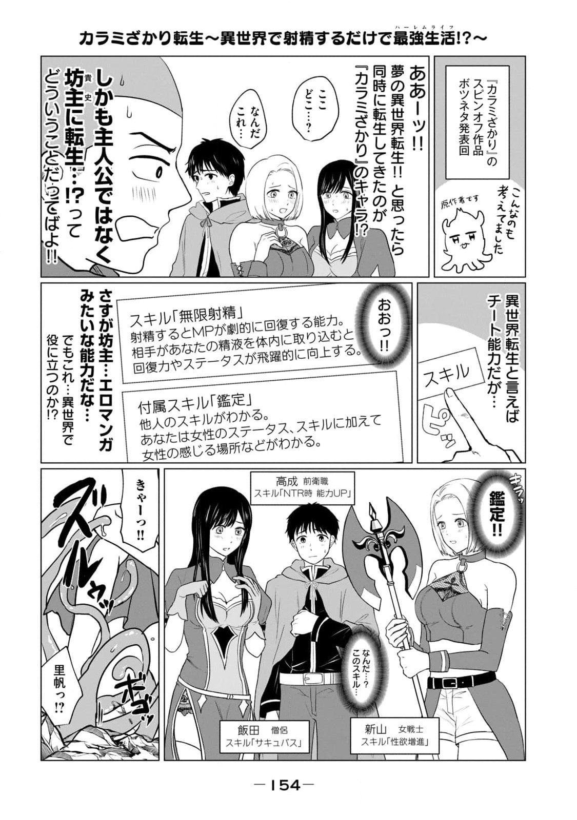 Page 156