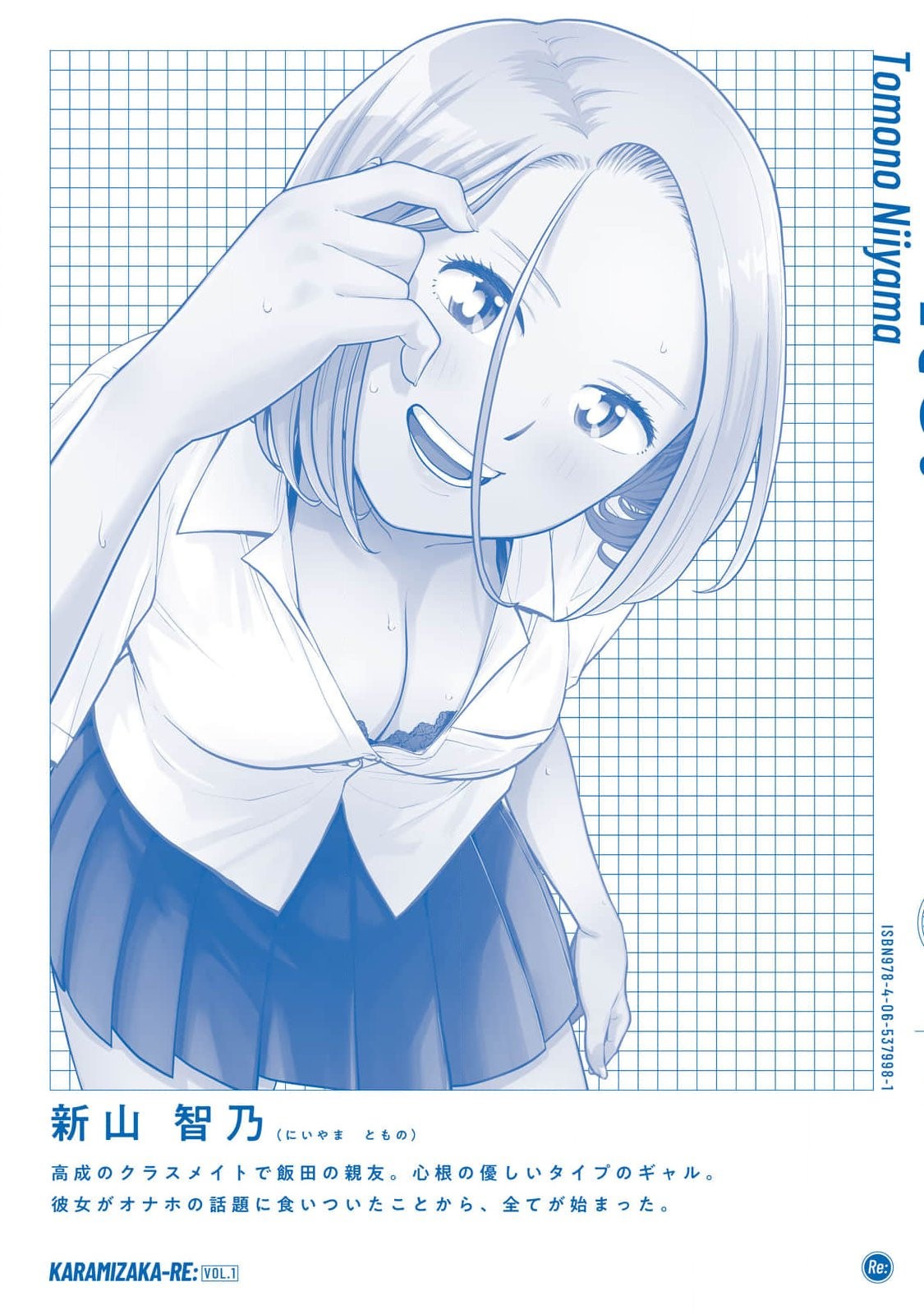 Page 163