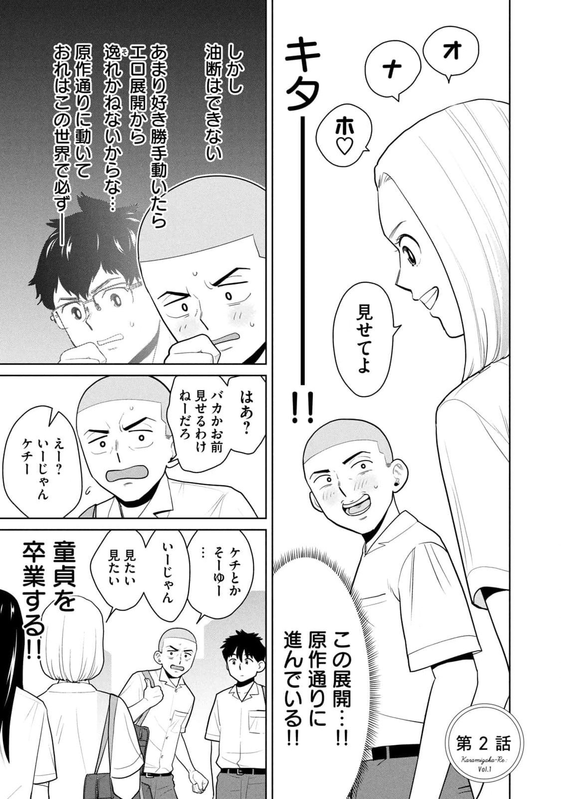 Page 45