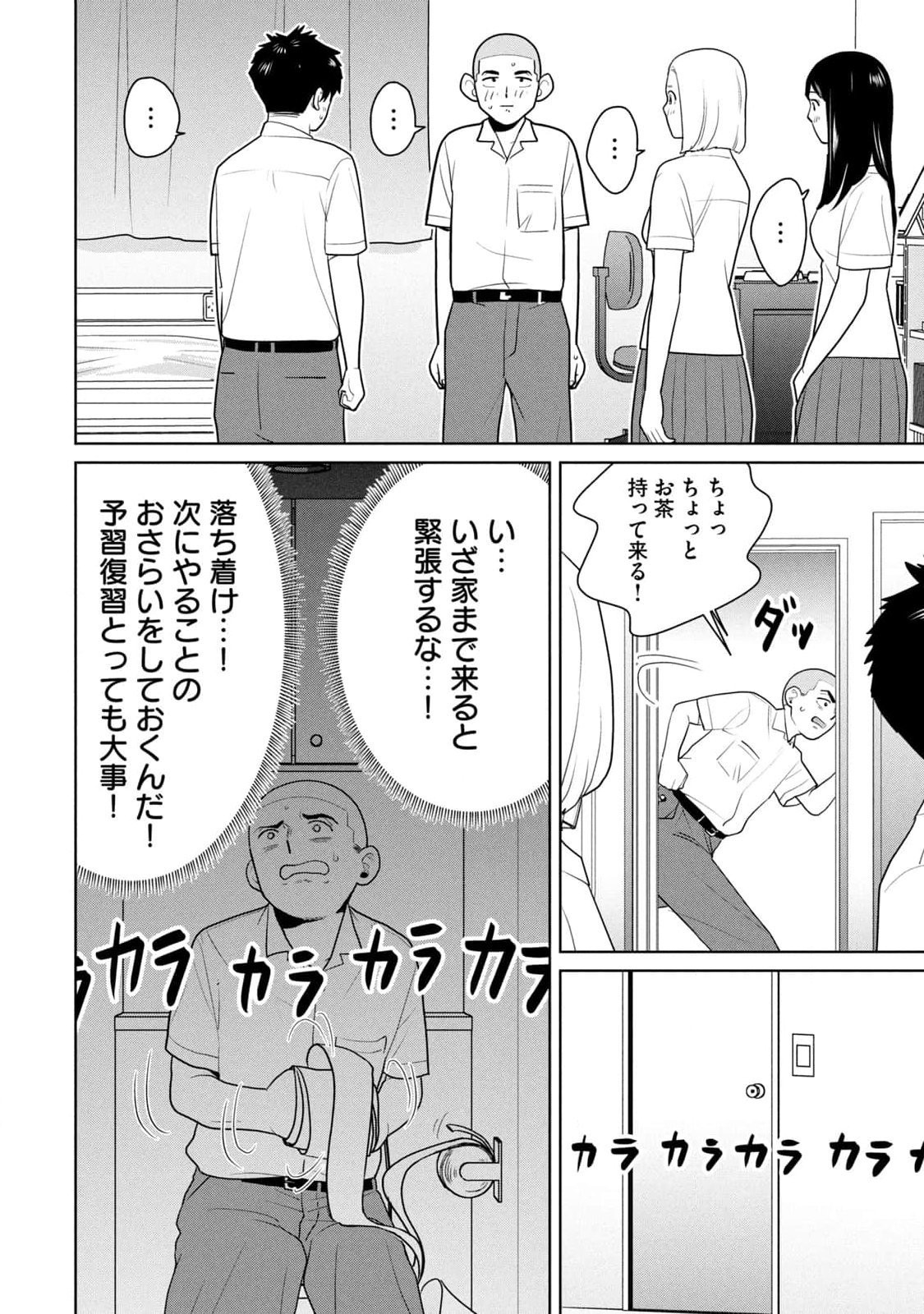 Page 48