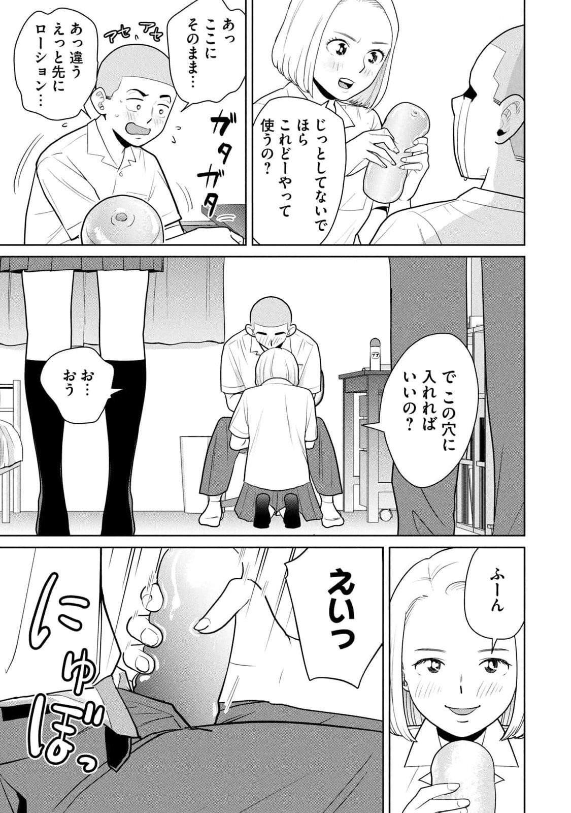 Page 59
