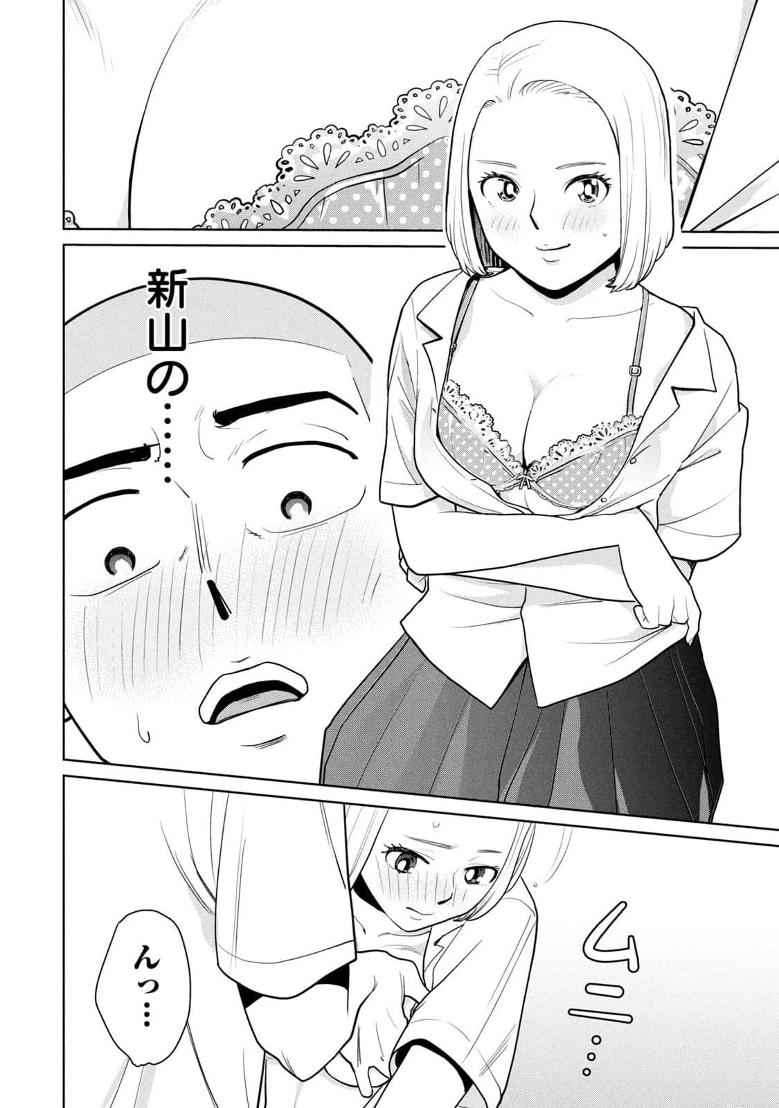 Page 64