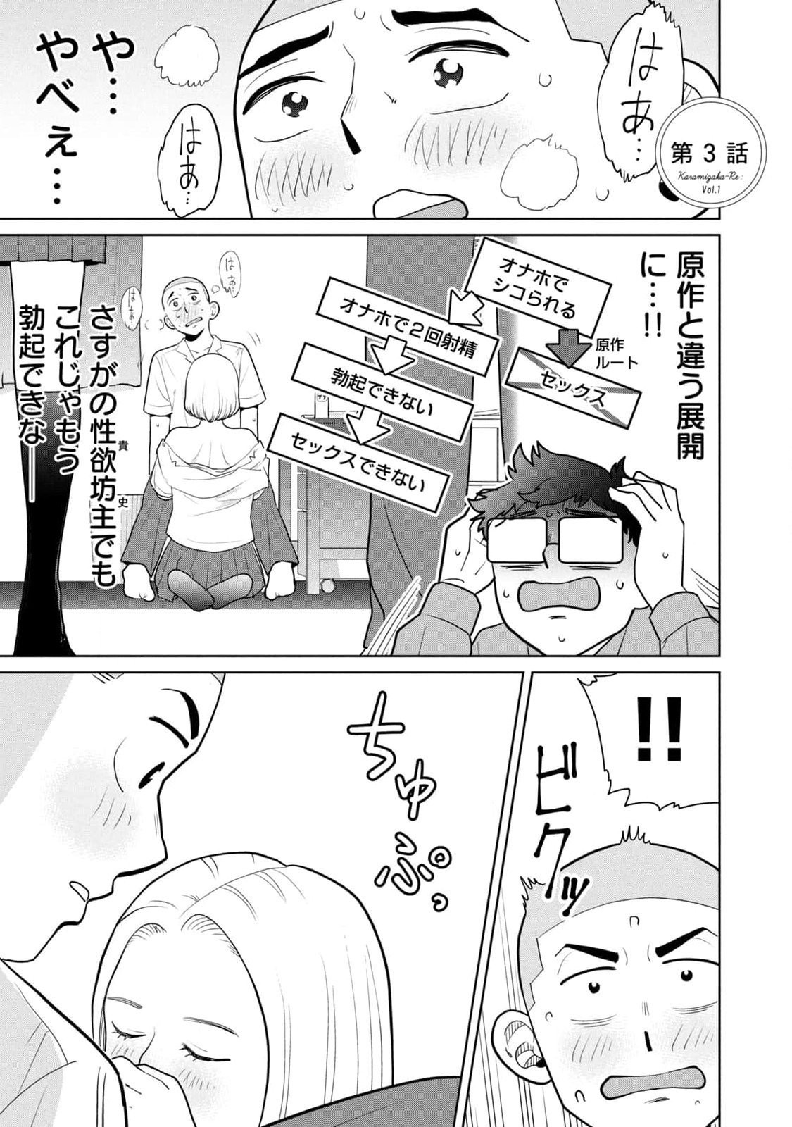 Page 69