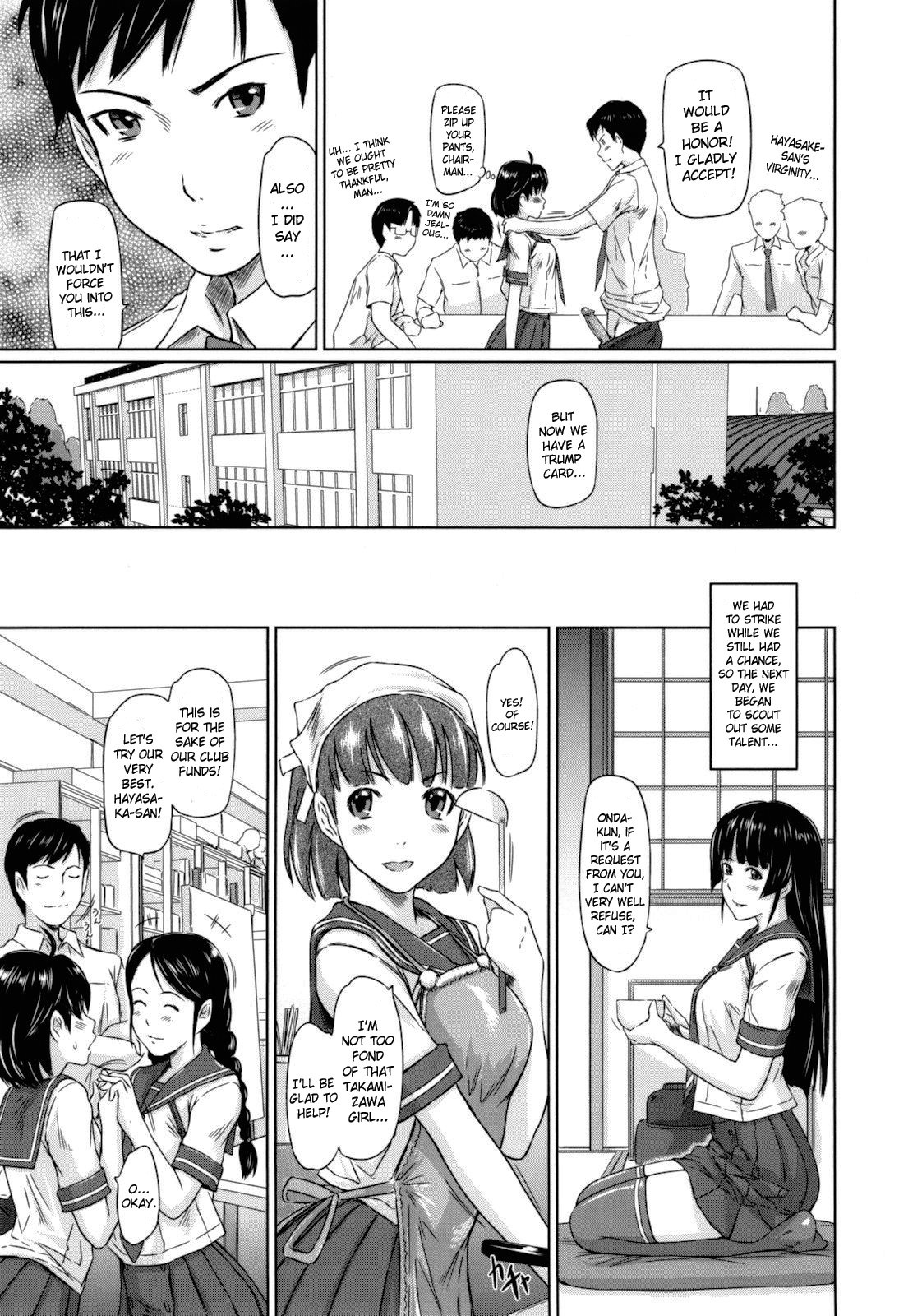 Page 138