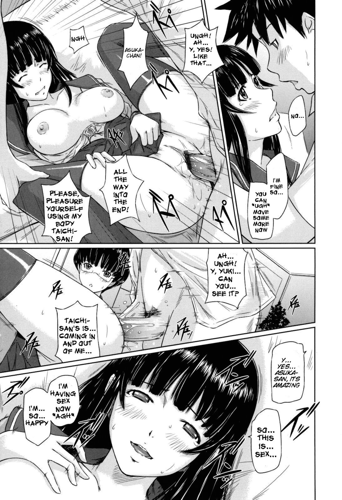 Page 184