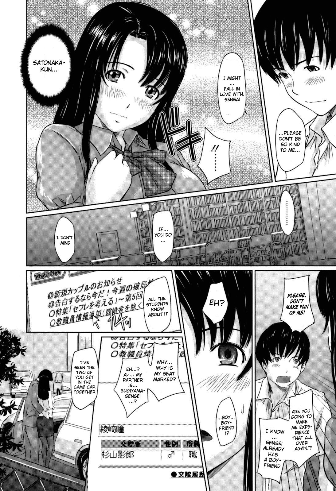 Page 199