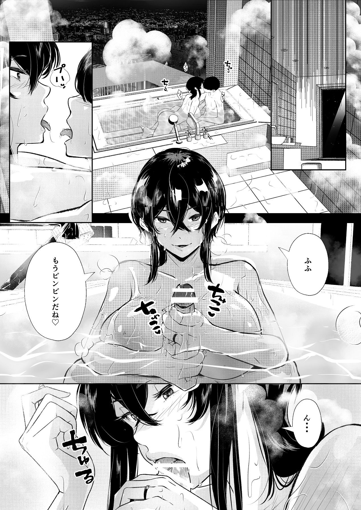 Page 62