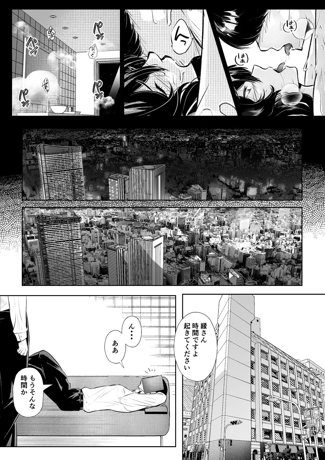 Page 72