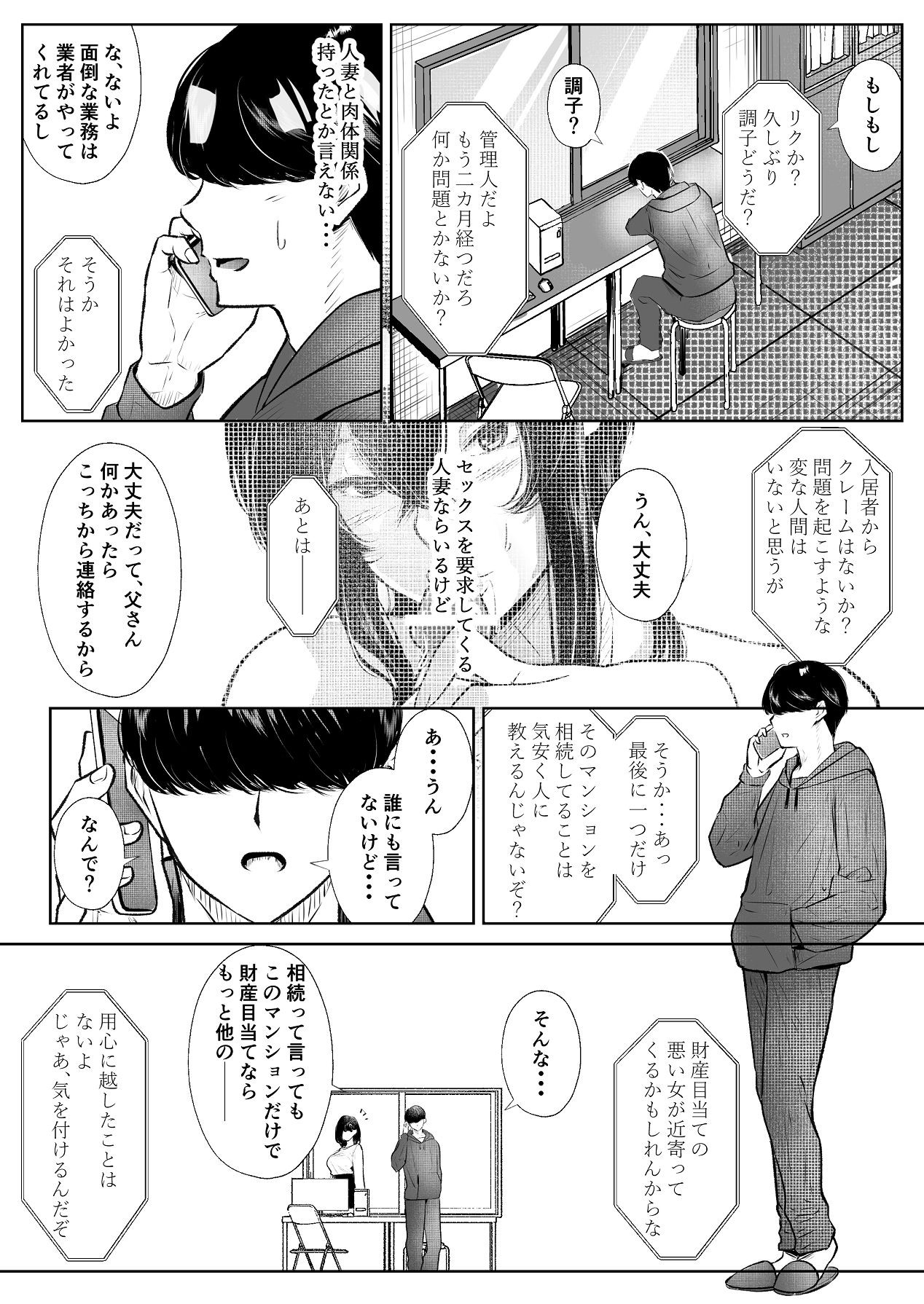 Page 92