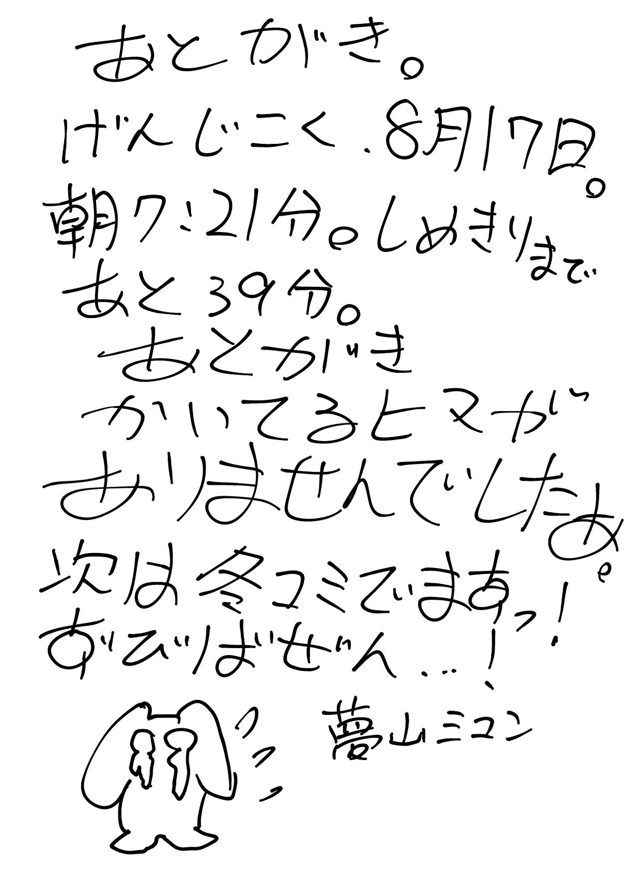 Page 41
