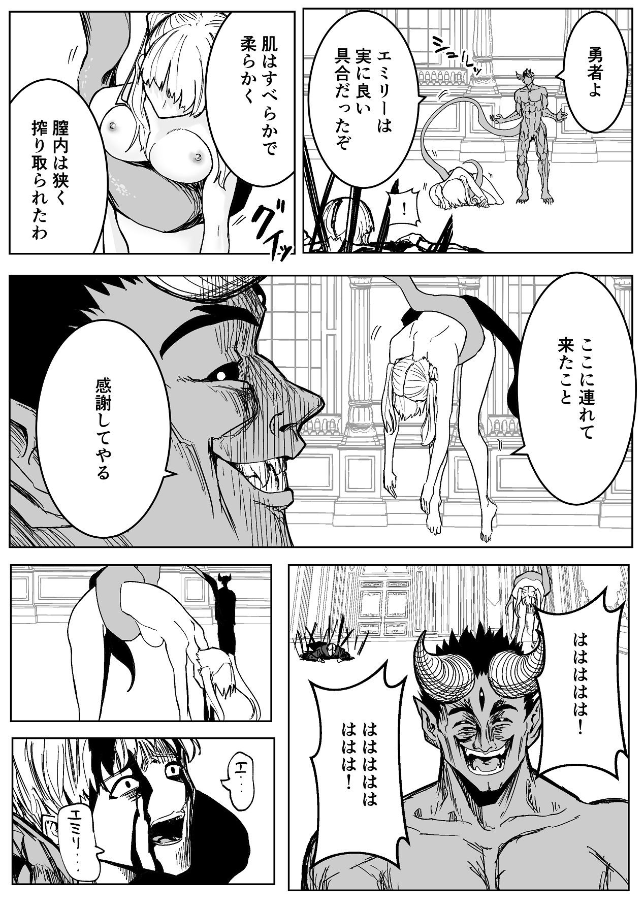 Page 48