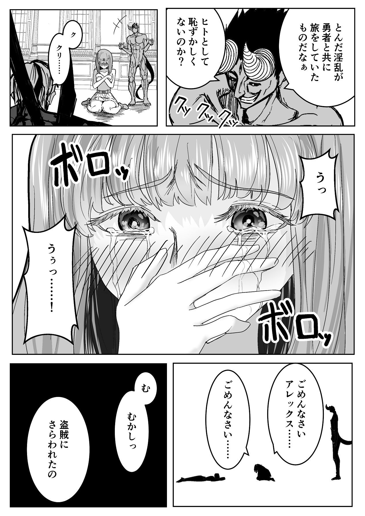 Page 57