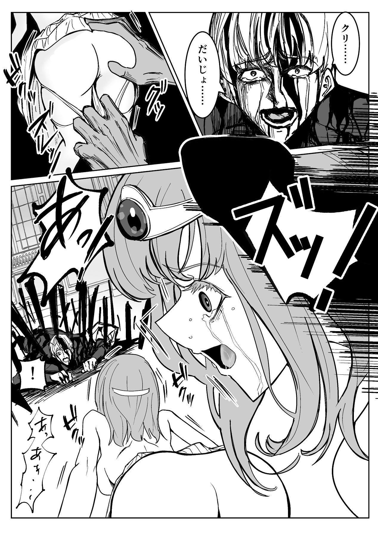 Page 59
