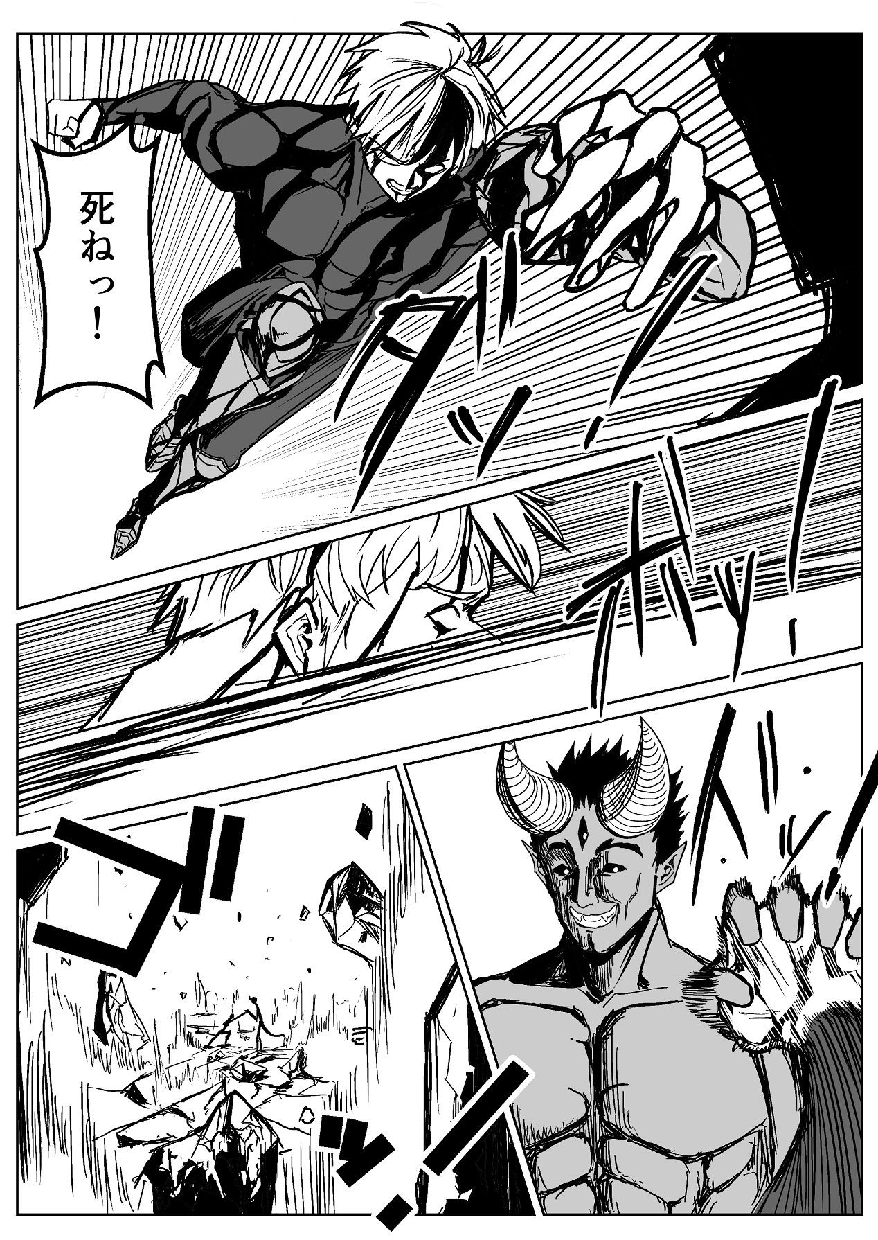 Page 74