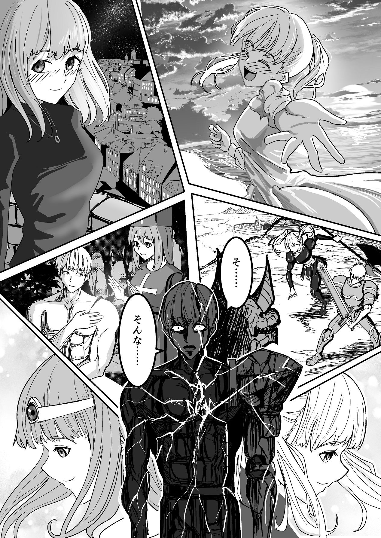 Page 83