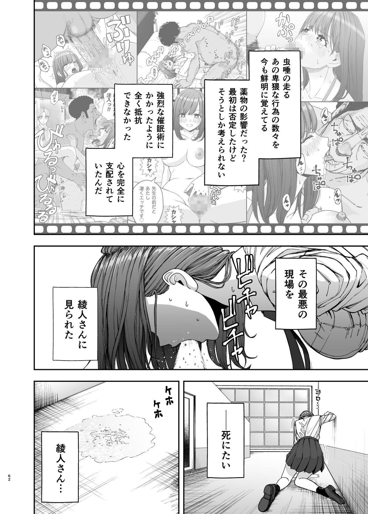 Page 62